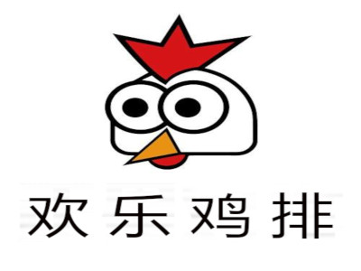 欢乐鸡排加盟费