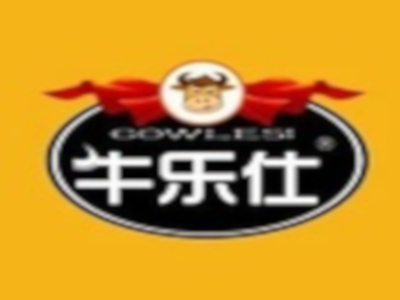 牛乐仕加盟费