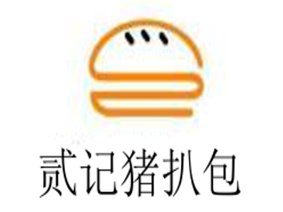 贰记猪扒包加盟费