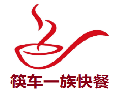 筷车一族快餐加盟费