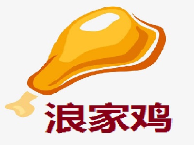 浪家鸡加盟费