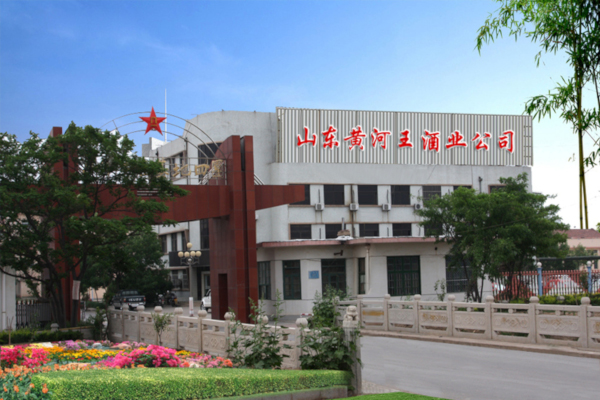 黄河王酒