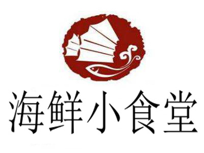 海鲜小食堂加盟费