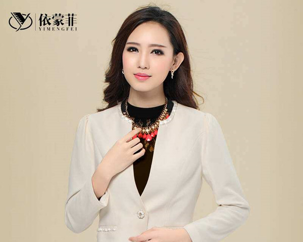 依蒙菲女装加盟店