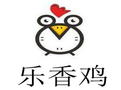 乐香鸡加盟费