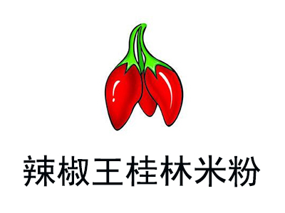 辣椒王桂林米粉加盟费
