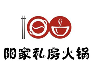 阳家私房火锅加盟费