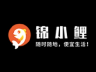 锦小鲤新零售平台加盟费