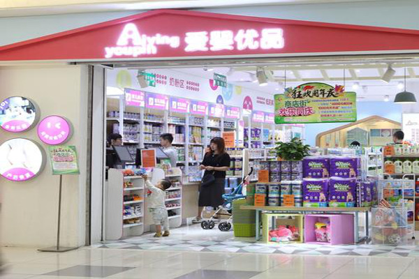 爱婴优品加盟费