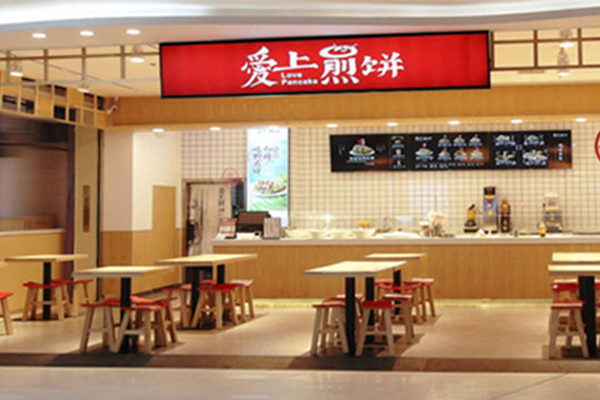 爱上煎饼