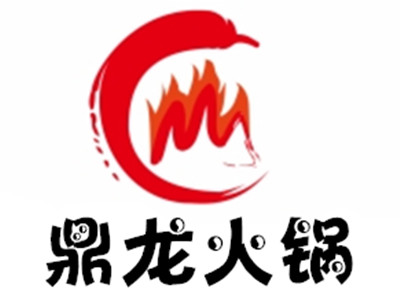 鼎龙火锅加盟费