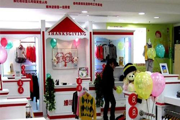 姗可诗格文服饰加盟费