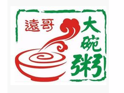 远哥大碗粥加盟费