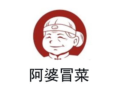 阿婆冒菜加盟费