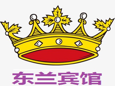 东兰宾馆