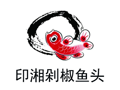 印湘剁椒鱼头
