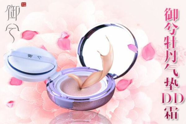 御兮护肤品加盟店