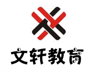 文轩教育加盟费