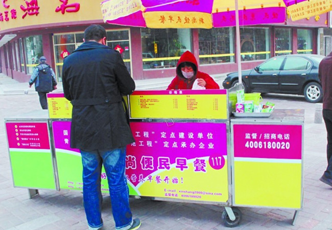 放心早餐车加盟