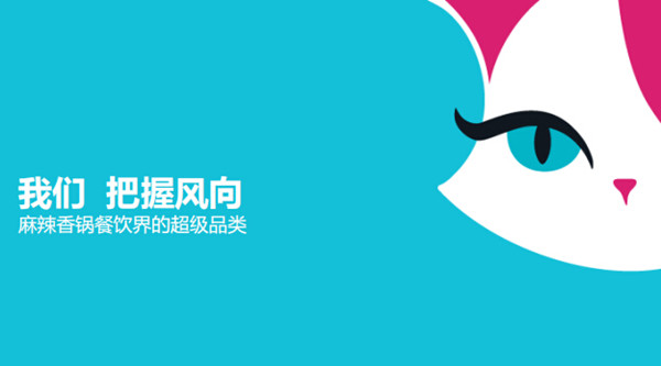 一枚姑娘加盟费
