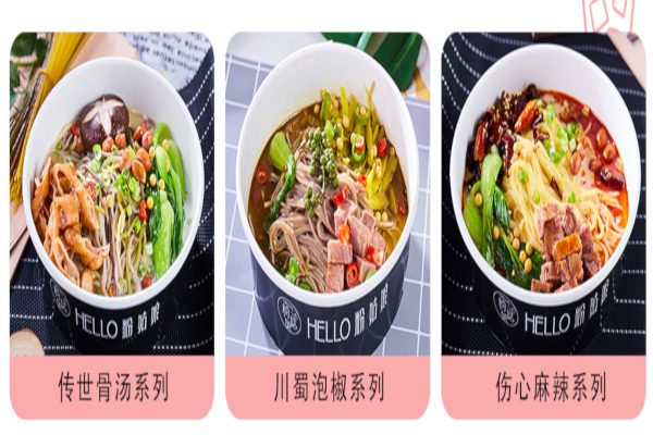 哈喽粉姑娘加盟费