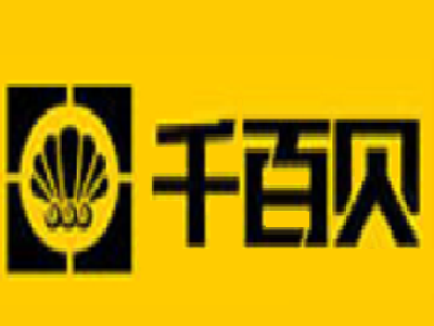 千百贝涂料加盟费