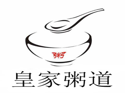 皇家粥道加盟费