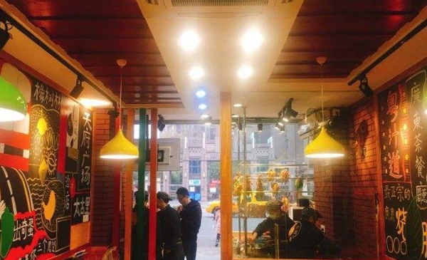 粤汁道茶餐厅加盟费