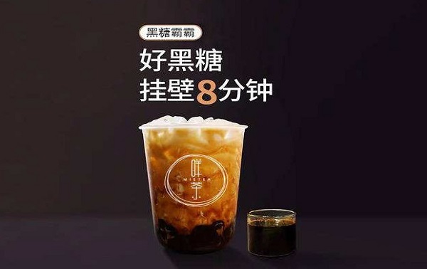 咩茶MIETEA加盟费