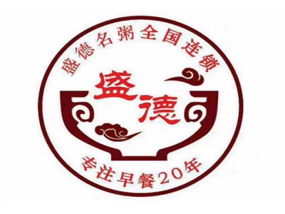 盛德名粥加盟费