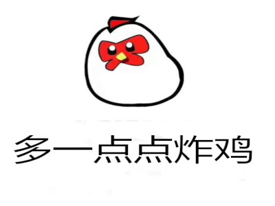 多一点点炸鸡加盟费