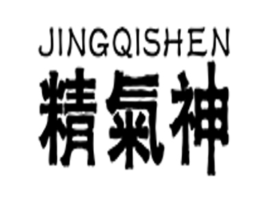 精气神猪肉加盟费