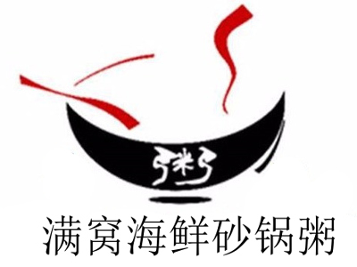 满窝海鲜砂锅粥加盟费