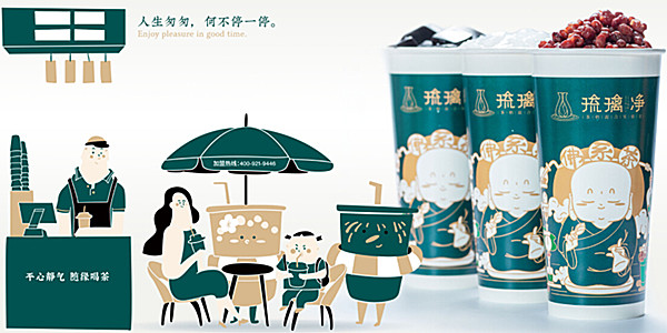 琉璃净奶茶店加盟