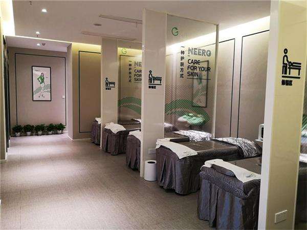 neerG皮肤管理中心加盟店