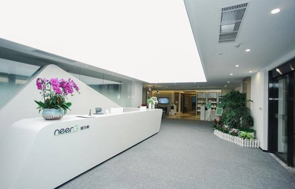 neerG皮肤管理中心加盟店