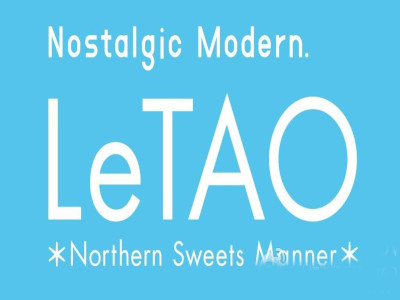 LeTAO小樽洋菓子铺加盟费