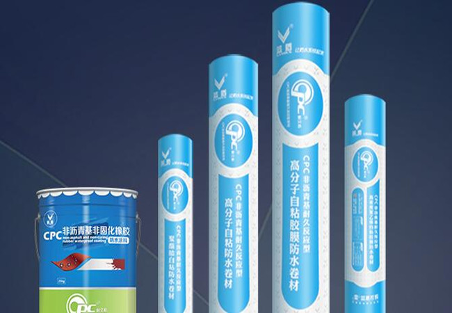 蓝盾防水加盟费