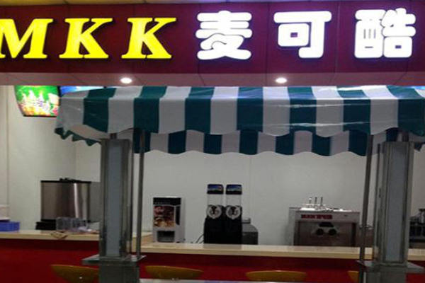 麦可酷汉堡加盟费