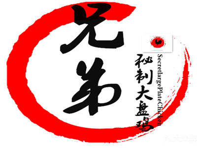 兄弟大盘鸡加盟费