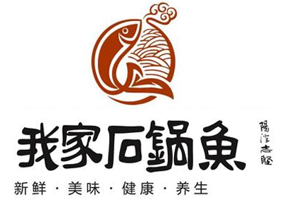 我家石锅鱼加盟费