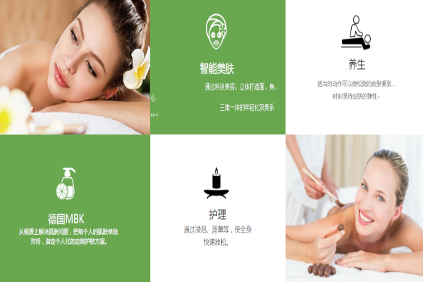 晴美国际美容院加盟费