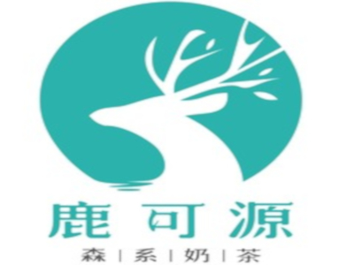 鹿可源加盟费