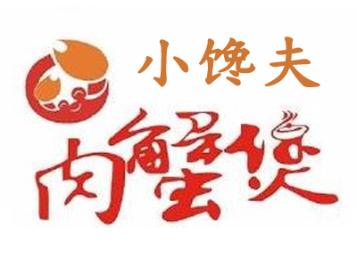 小馋夫肉蟹煲加盟费