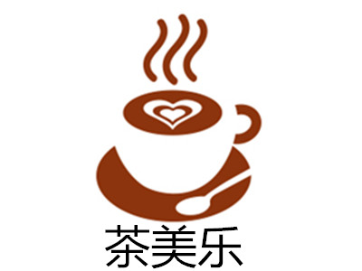 茶美乐加盟费