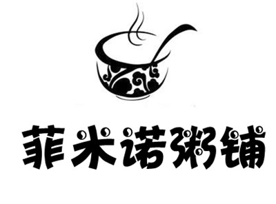 菲米诺粥铺加盟费