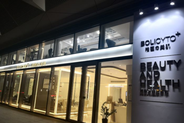 柏医美肌加盟店