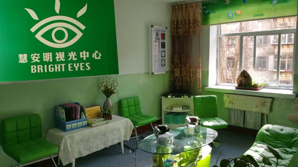 慧安明近弱视防控加盟店