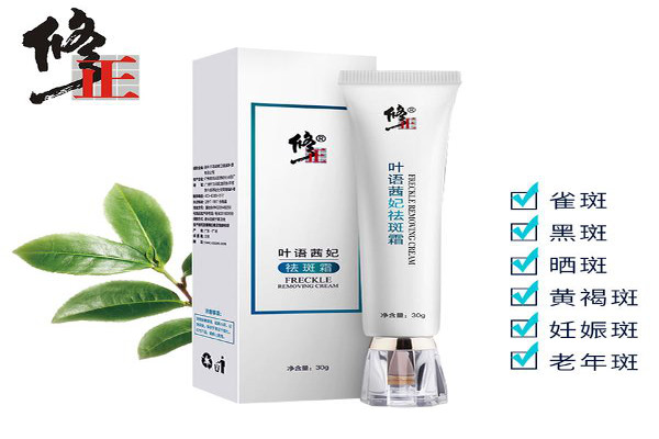 修正日化加盟费