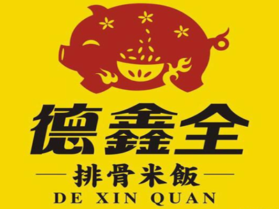德鑫全排骨米饭加盟费